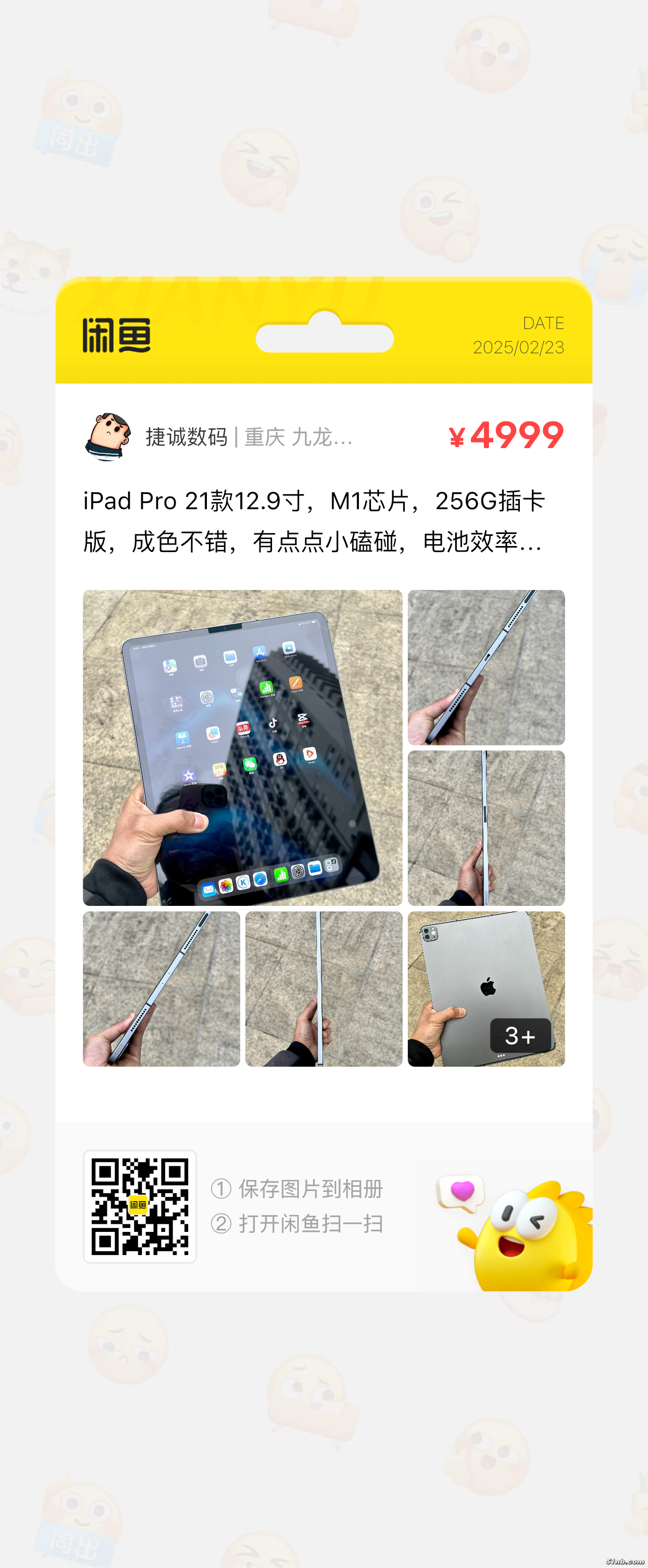 IMG_9457.png