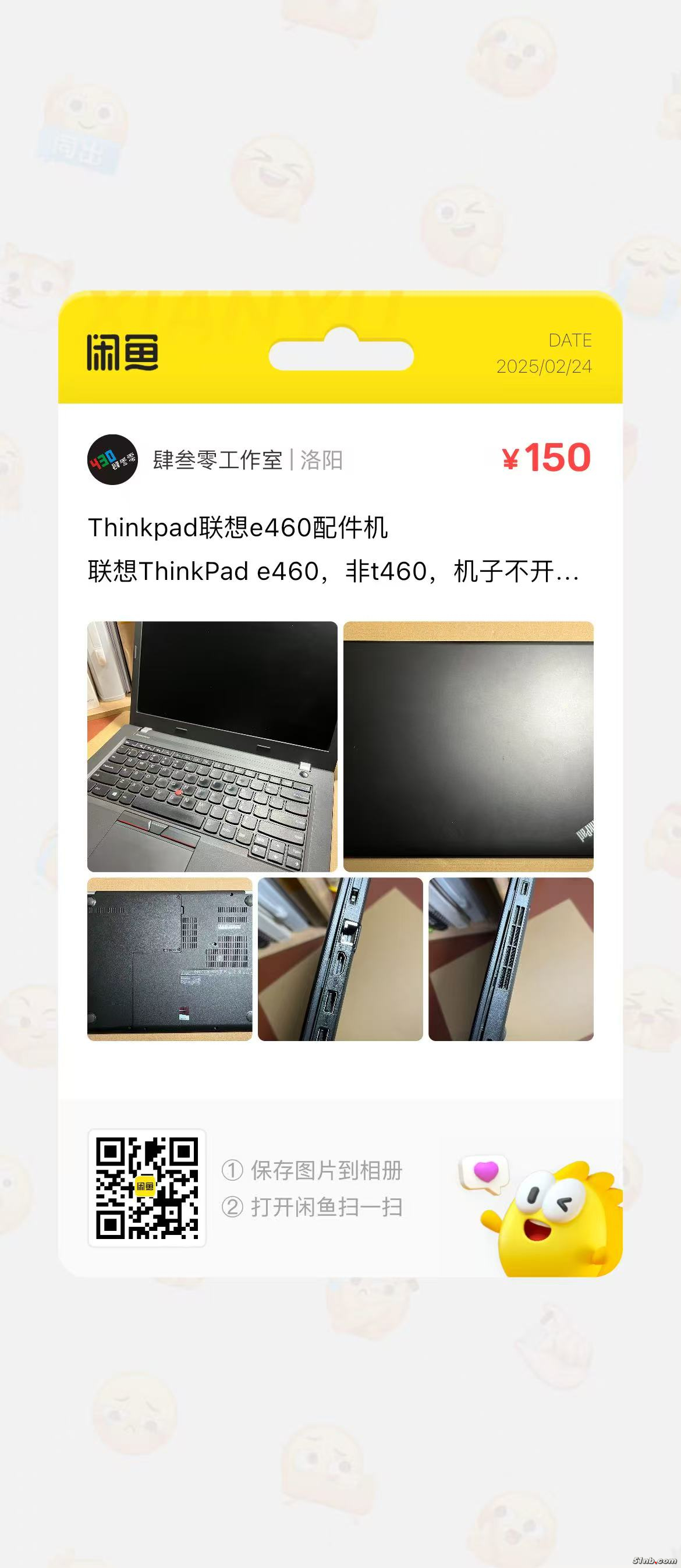 微信图片_20250224112931.jpg