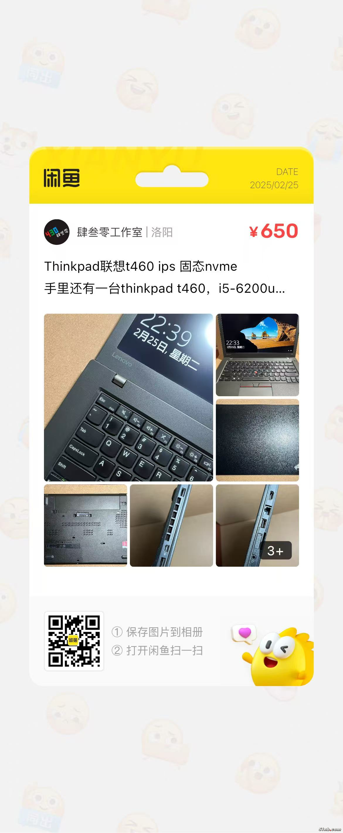 微信图片_20250225231925.jpg
