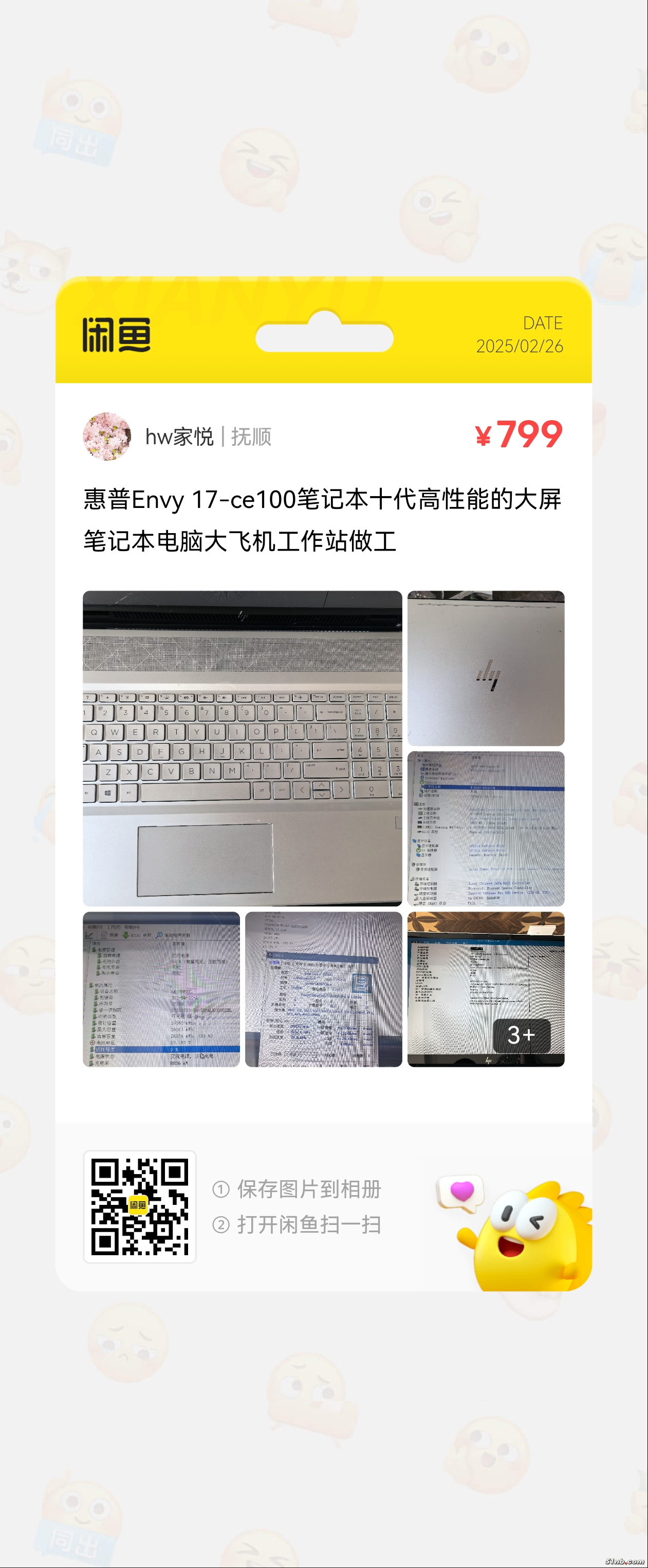 view-1740551614.png.jpg