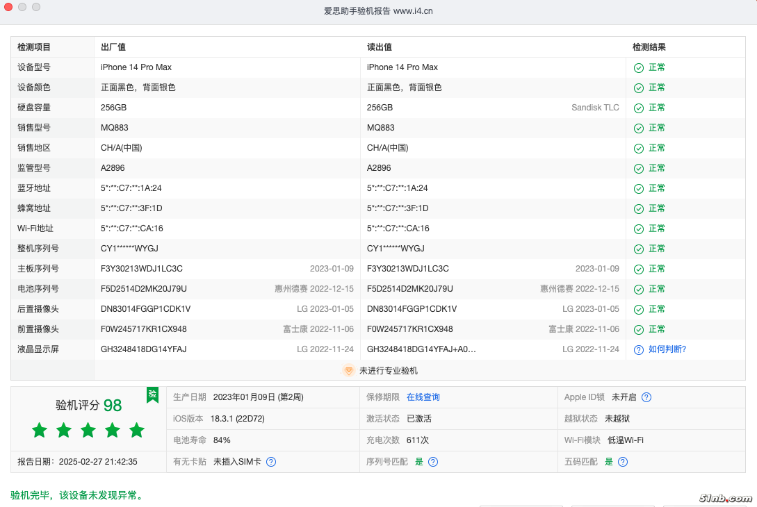 截屏2025-02-27 21.42.52.png