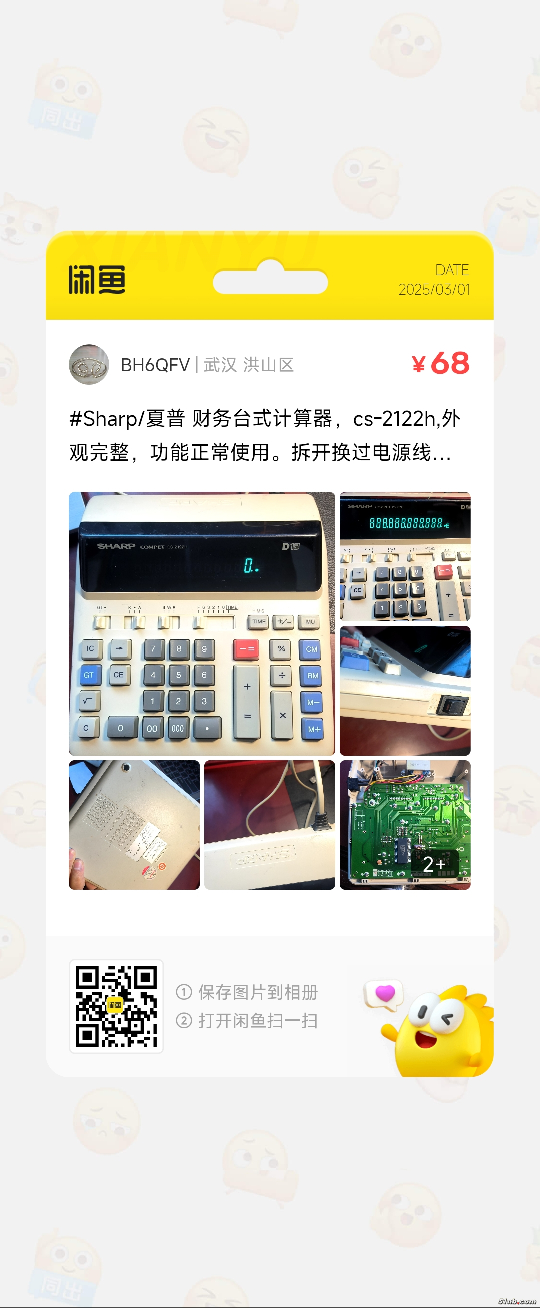 view-1740842776.png.jpg