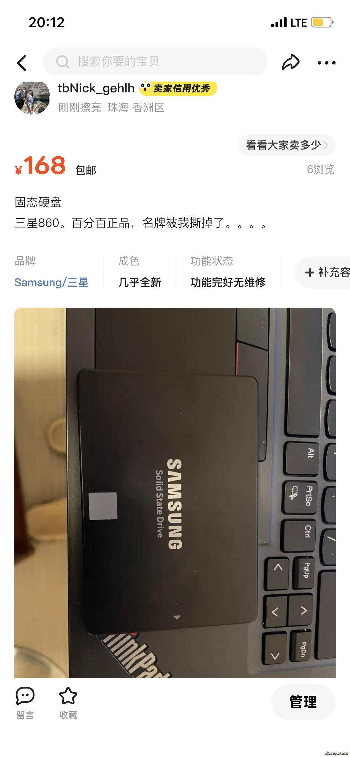 CC65E256-0B07-405B-BD90-42F44F8152DC.png