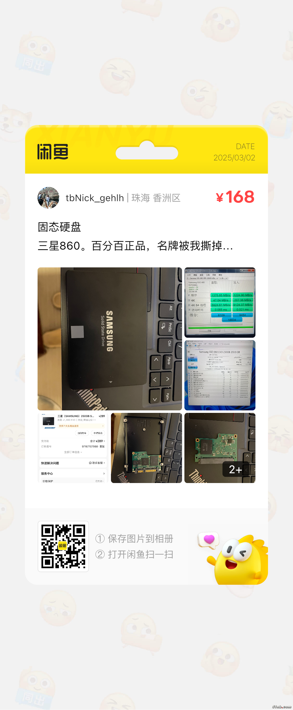 A4780372-3A95-4EE6-B337-623CCD0F4498.png