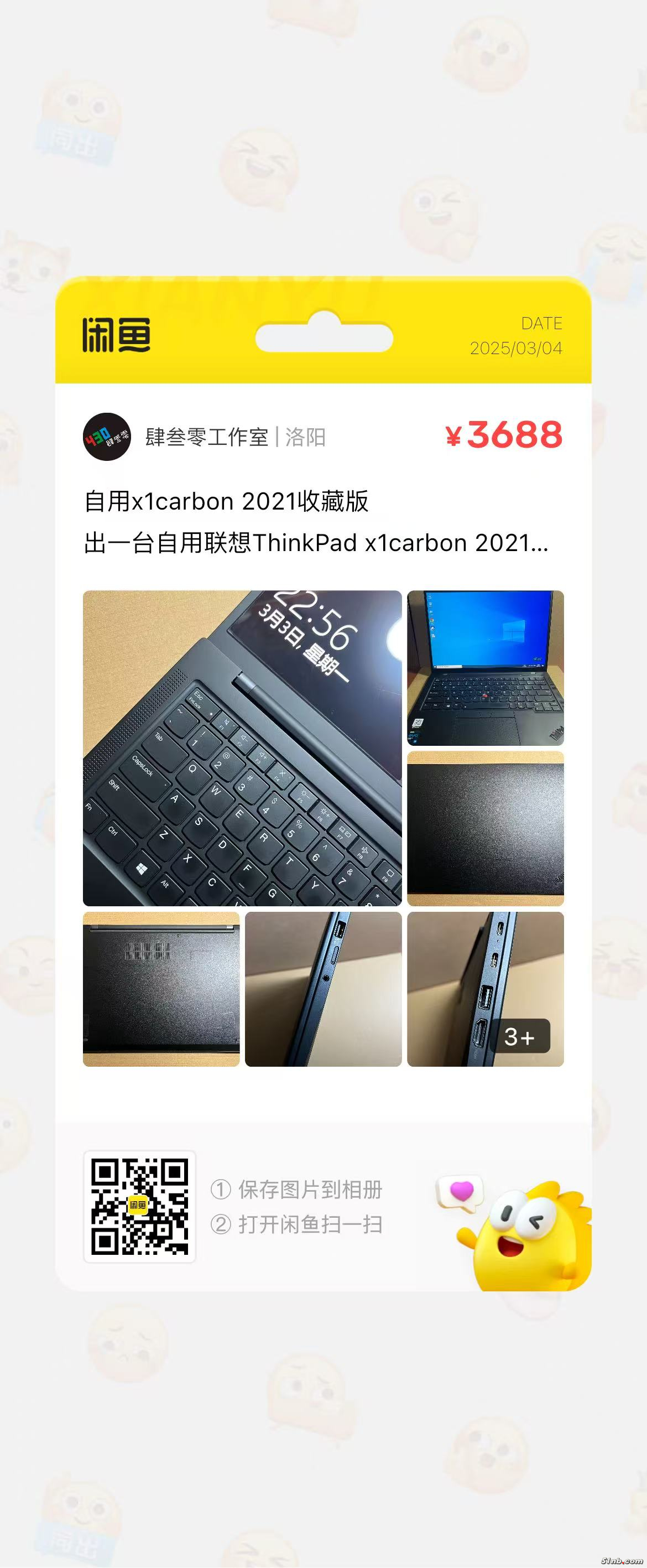 微信图片_20250304001143.jpg