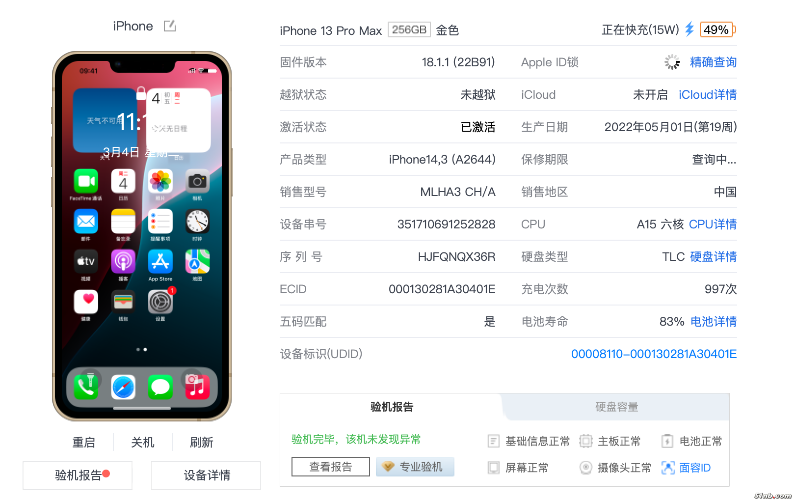 截屏2025-03-04 11.19.45.png