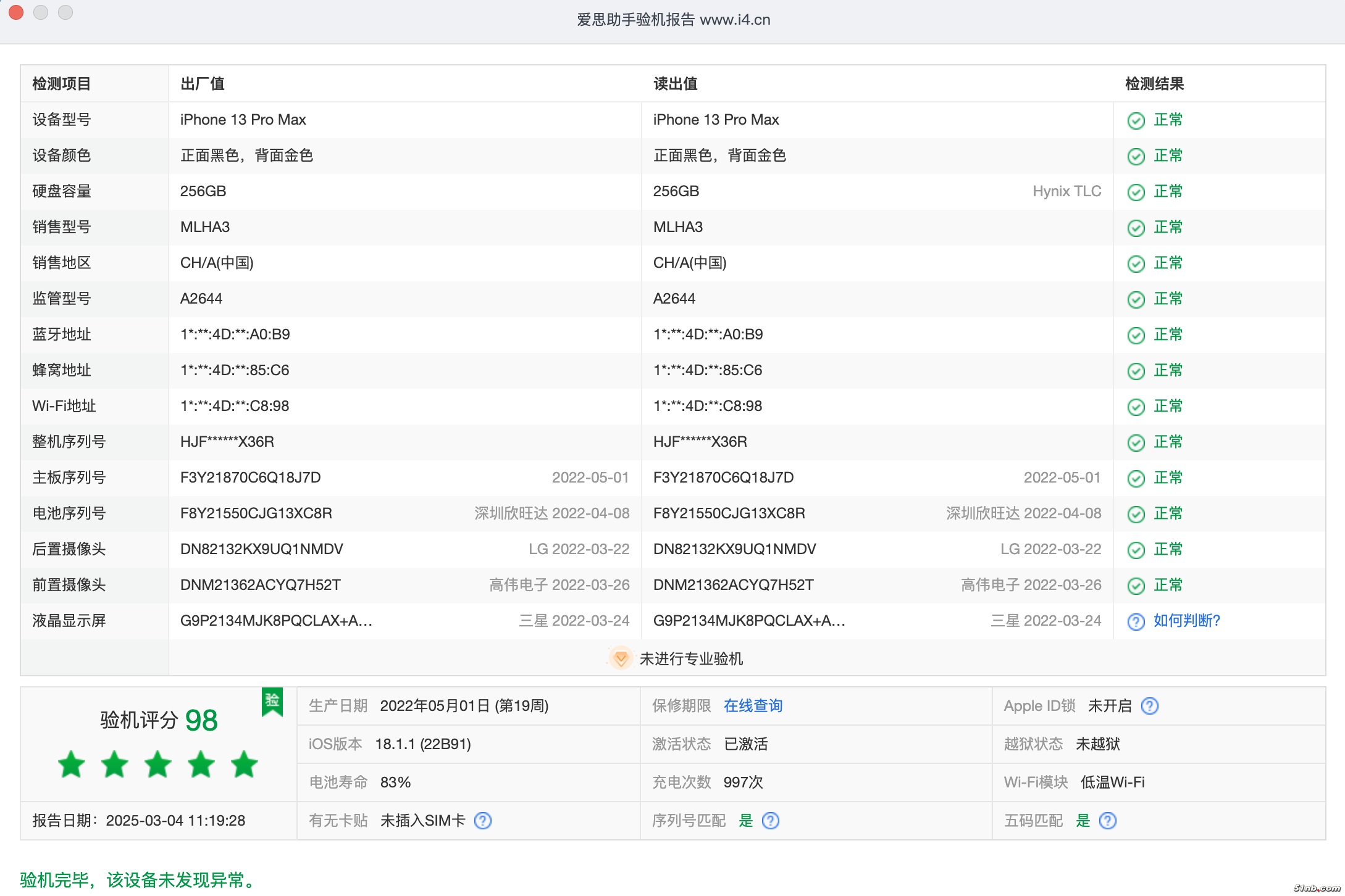 截屏2025-03-04 11.19.56.png