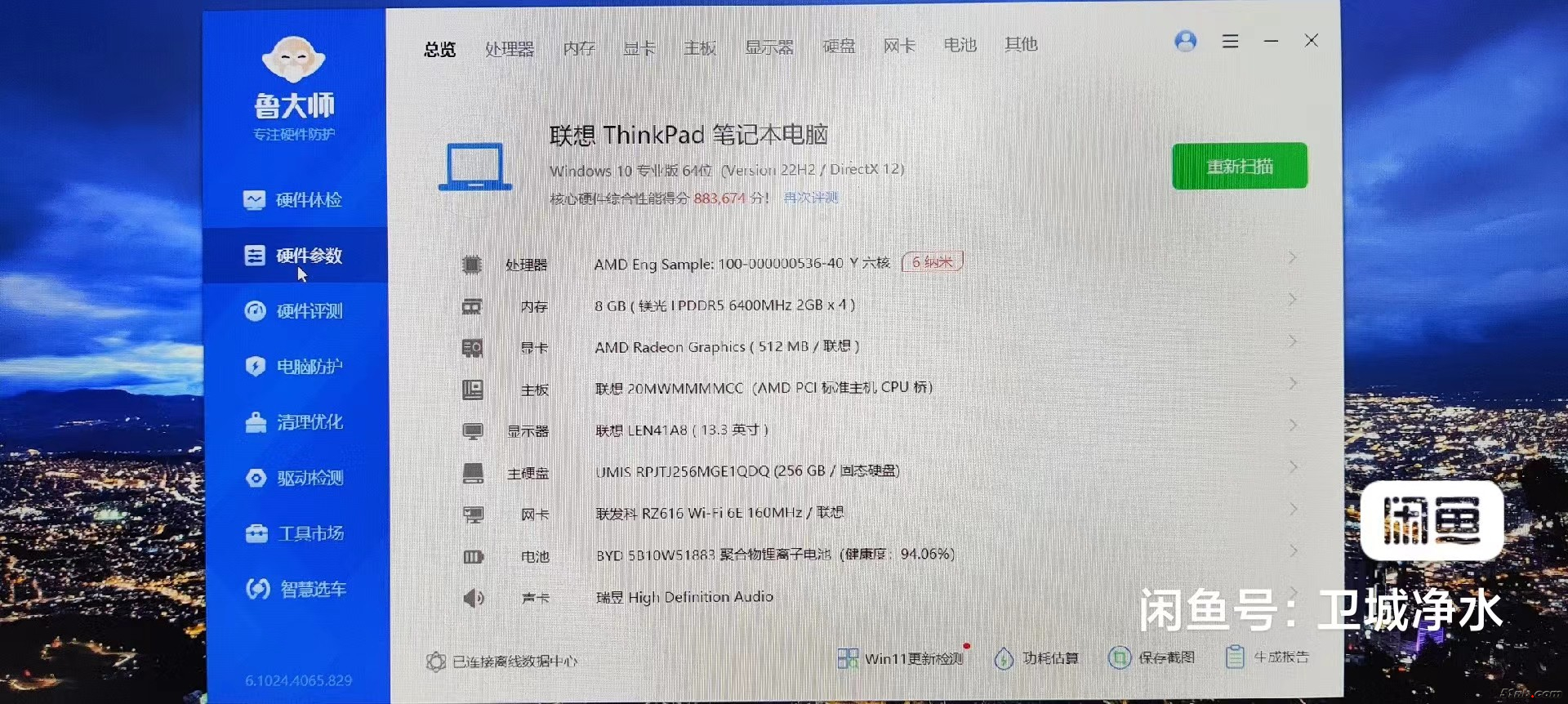 微信图片_202503210834022.jpg