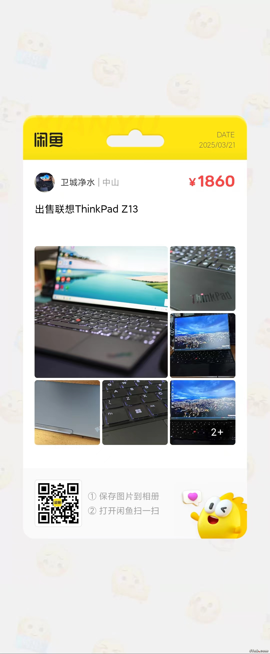 微信图片_202503210834023.jpg