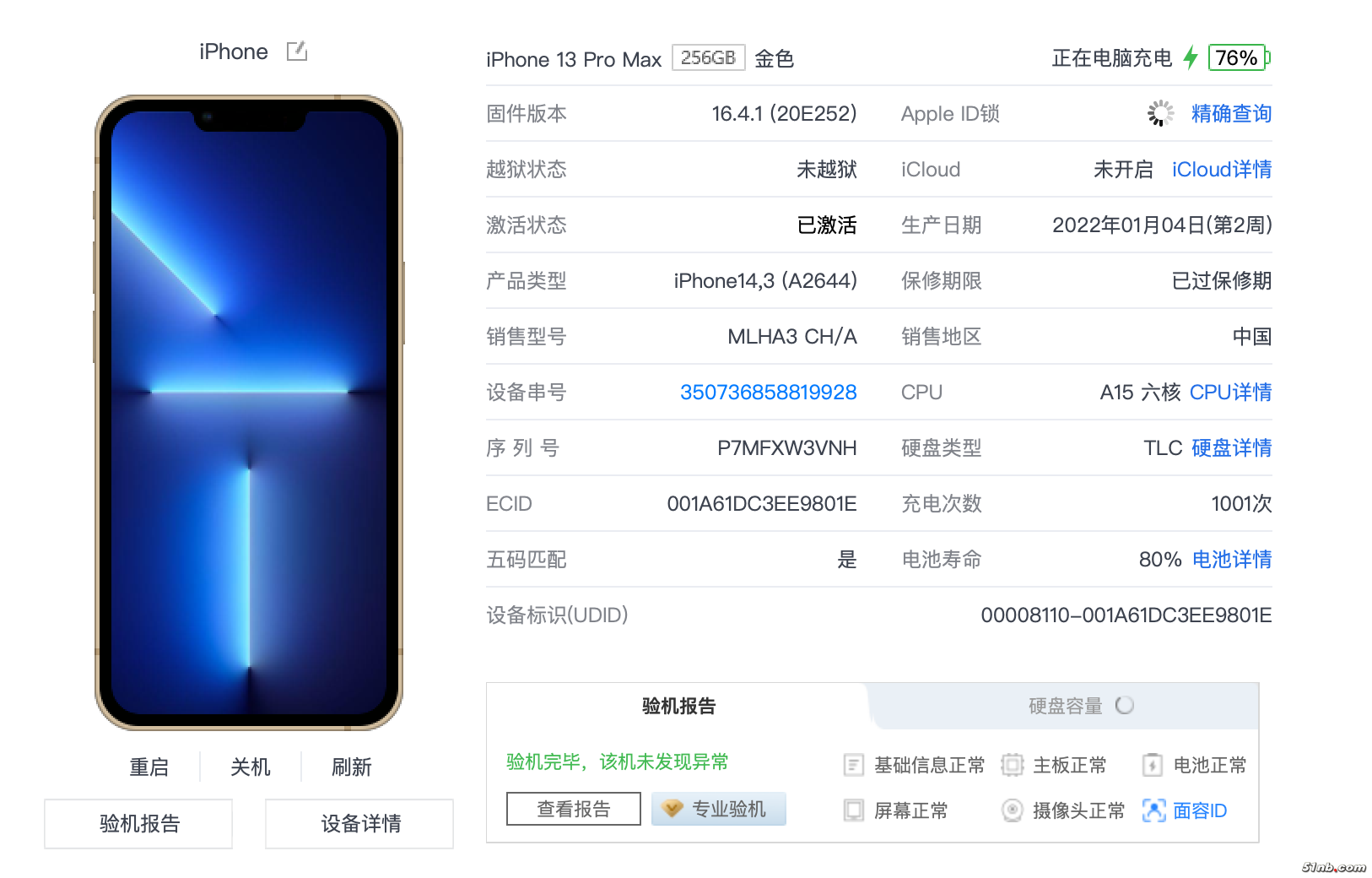 截屏2025-03-21 13.27.49.png