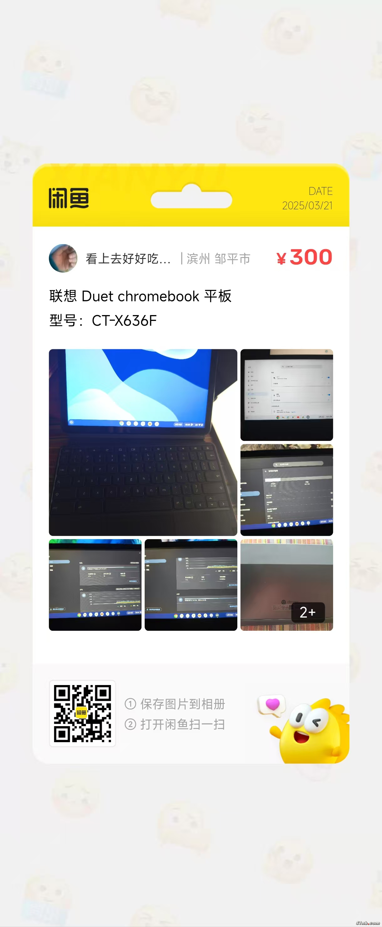 微信图片_20250321153958.jpg