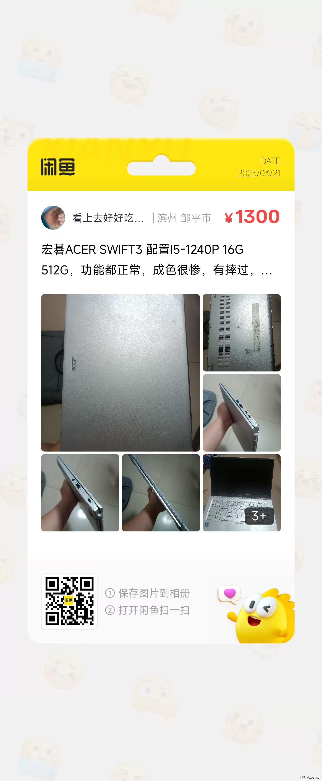 微信图片_20250321153956.jpg