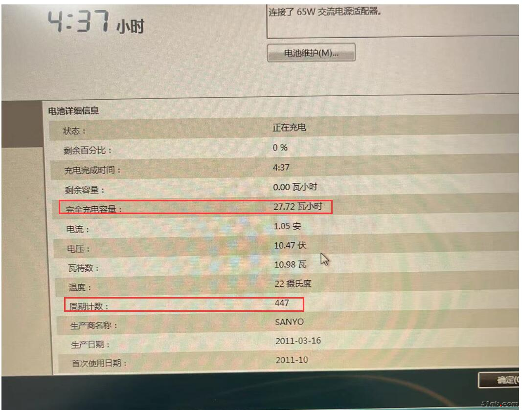 X201 电池 27W