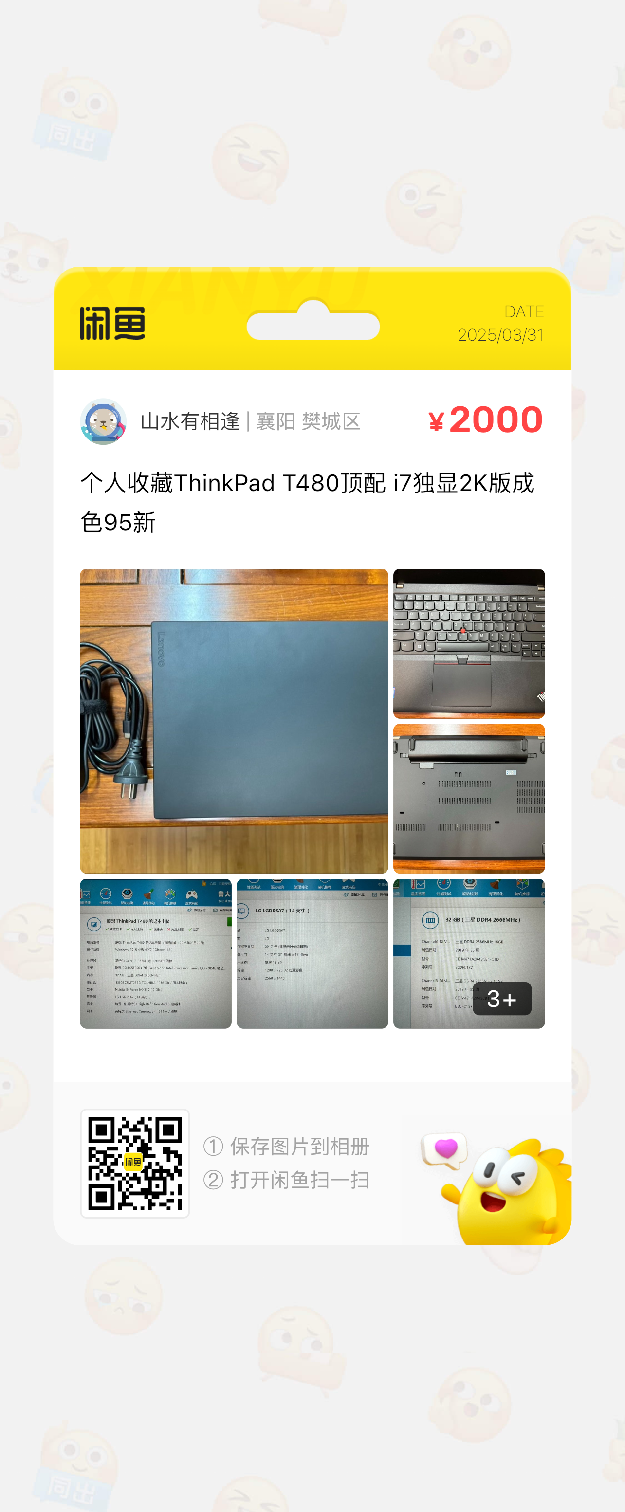 微信图片_20250331093954.png