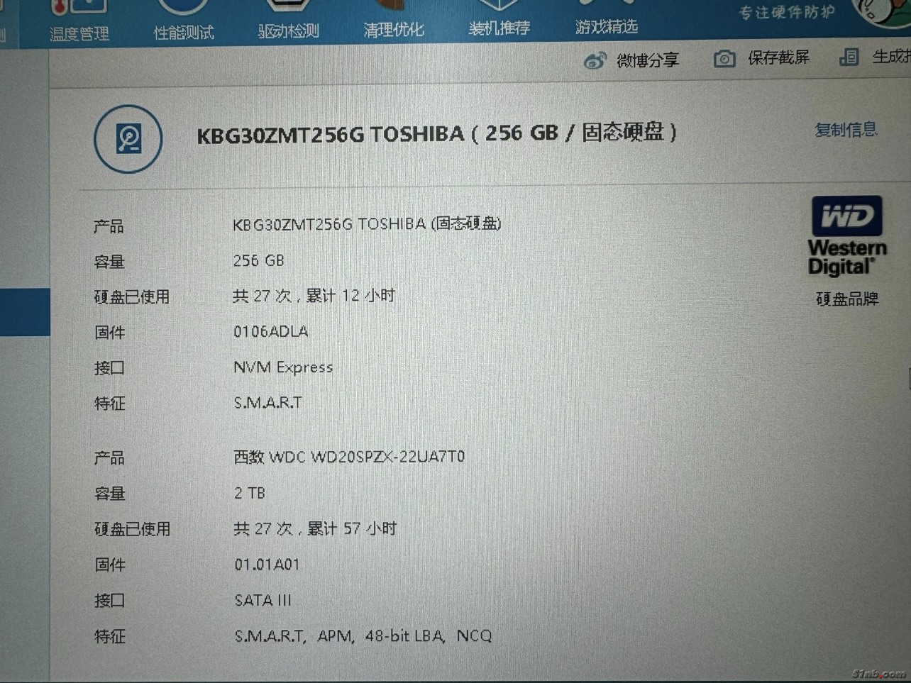 微信图片_202503310941112.jpg
