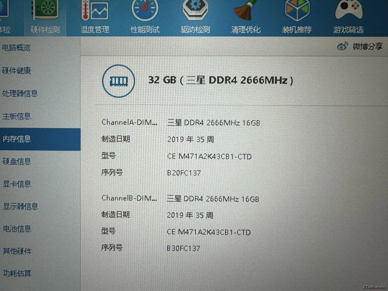 微信图片_202503310941113.jpg