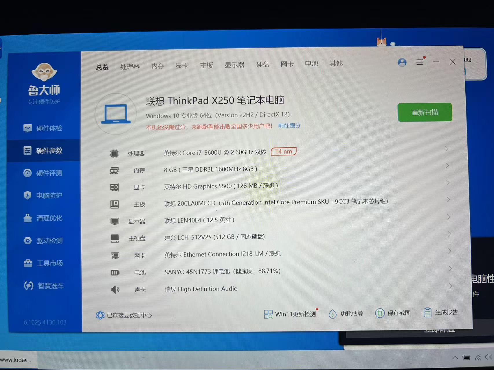 微信图片_202503310953545.jpg