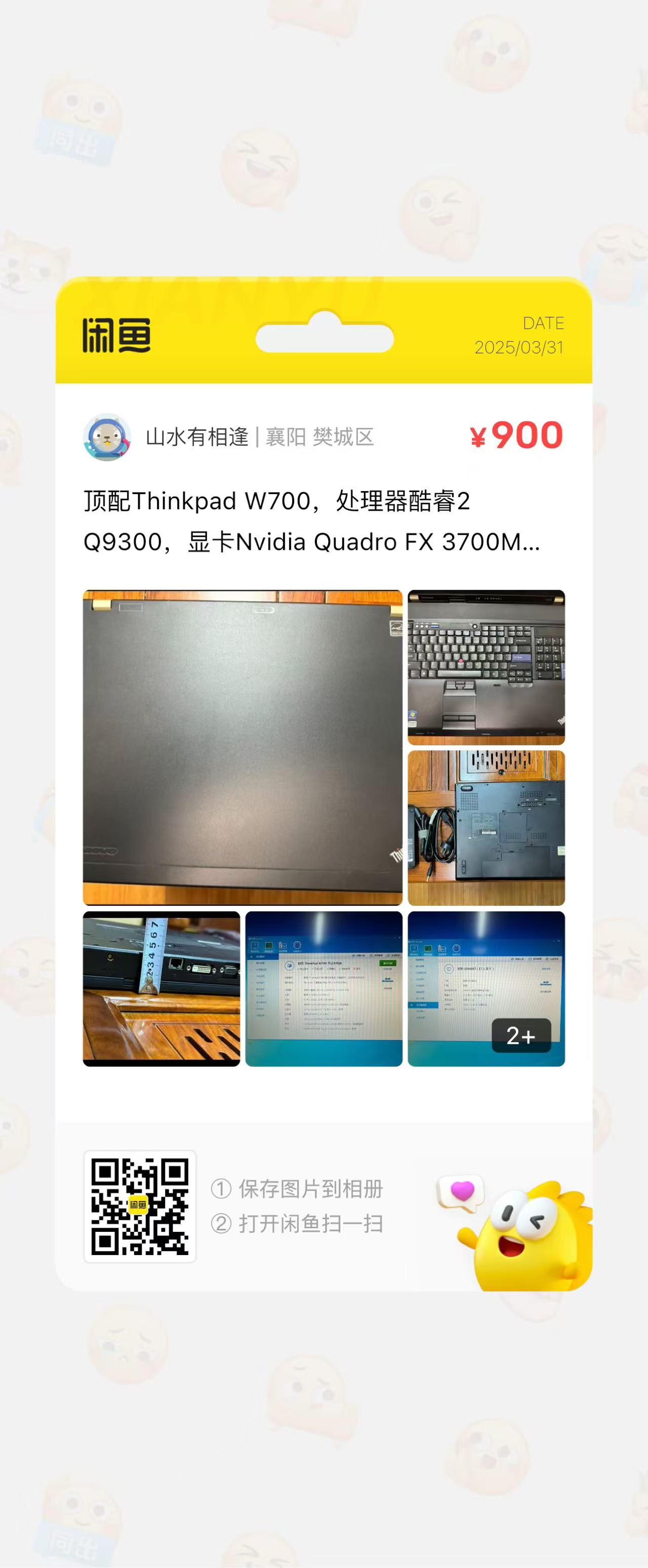 微信图片_20250331100137.jpg