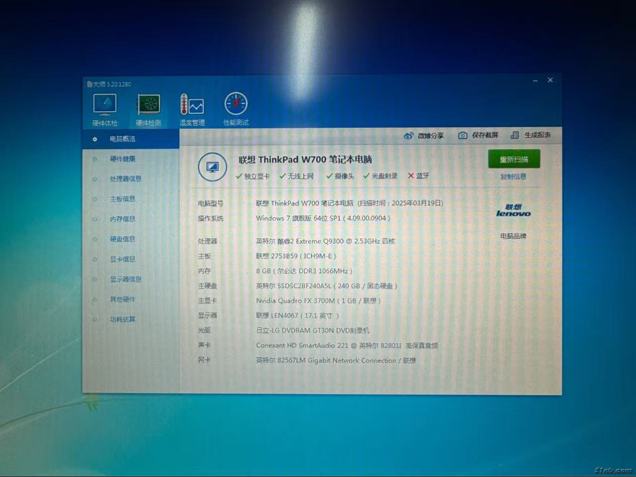 微信图片_202503311001501.jpg