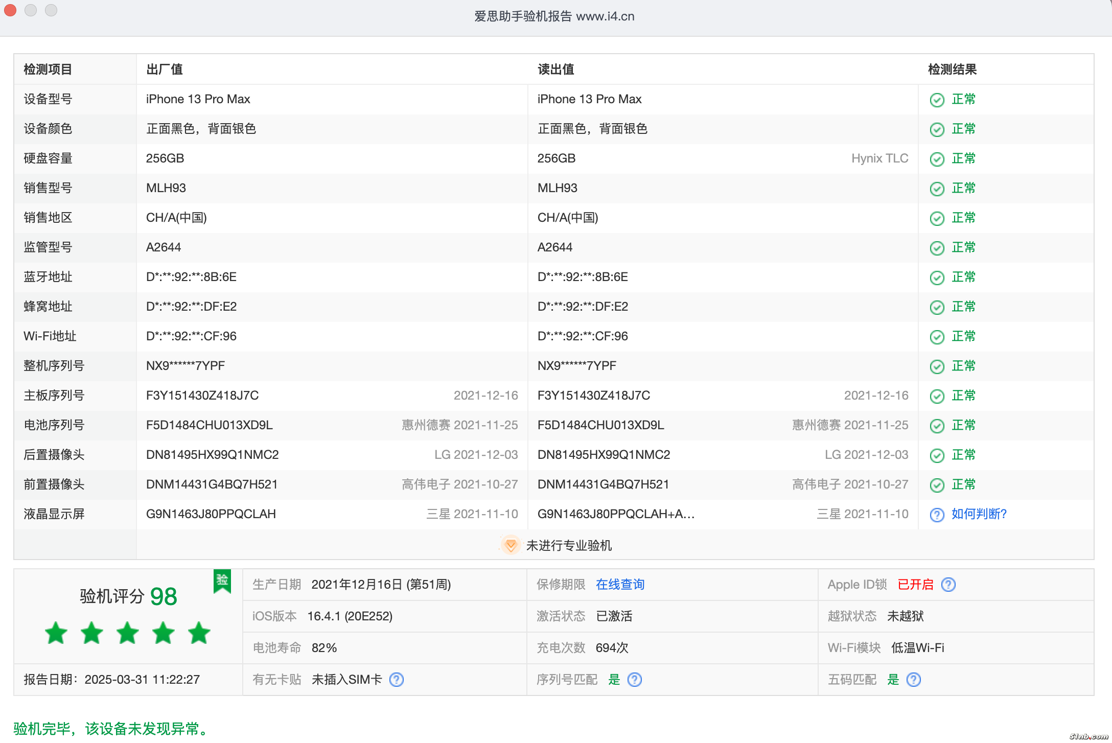 截屏2025-03-31 11.22.51.png