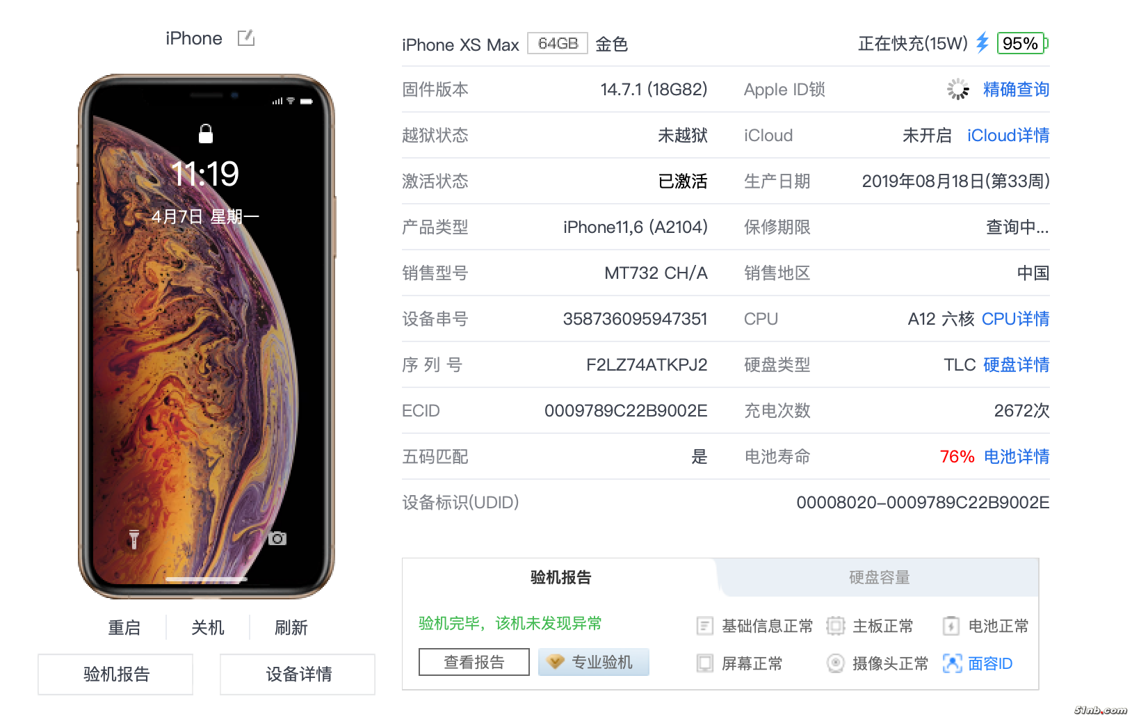 截屏2025-04-07 11.19.44.png