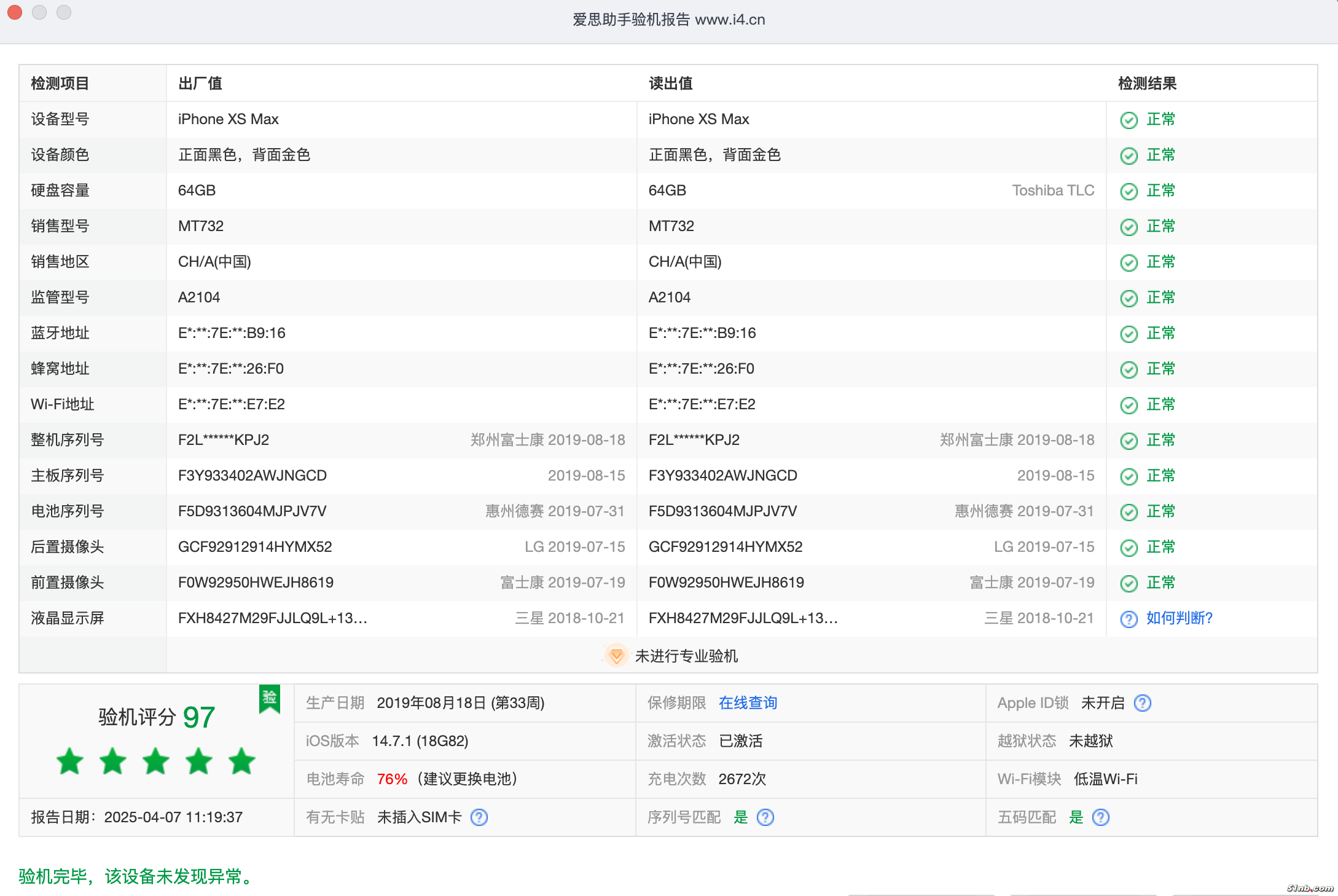 截屏2025-04-07 11.19.53.png