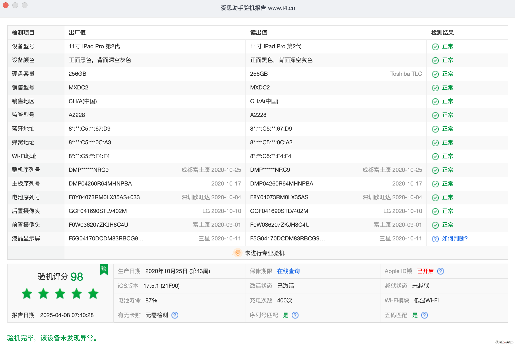 截屏2025-04-08 07.40.55.png