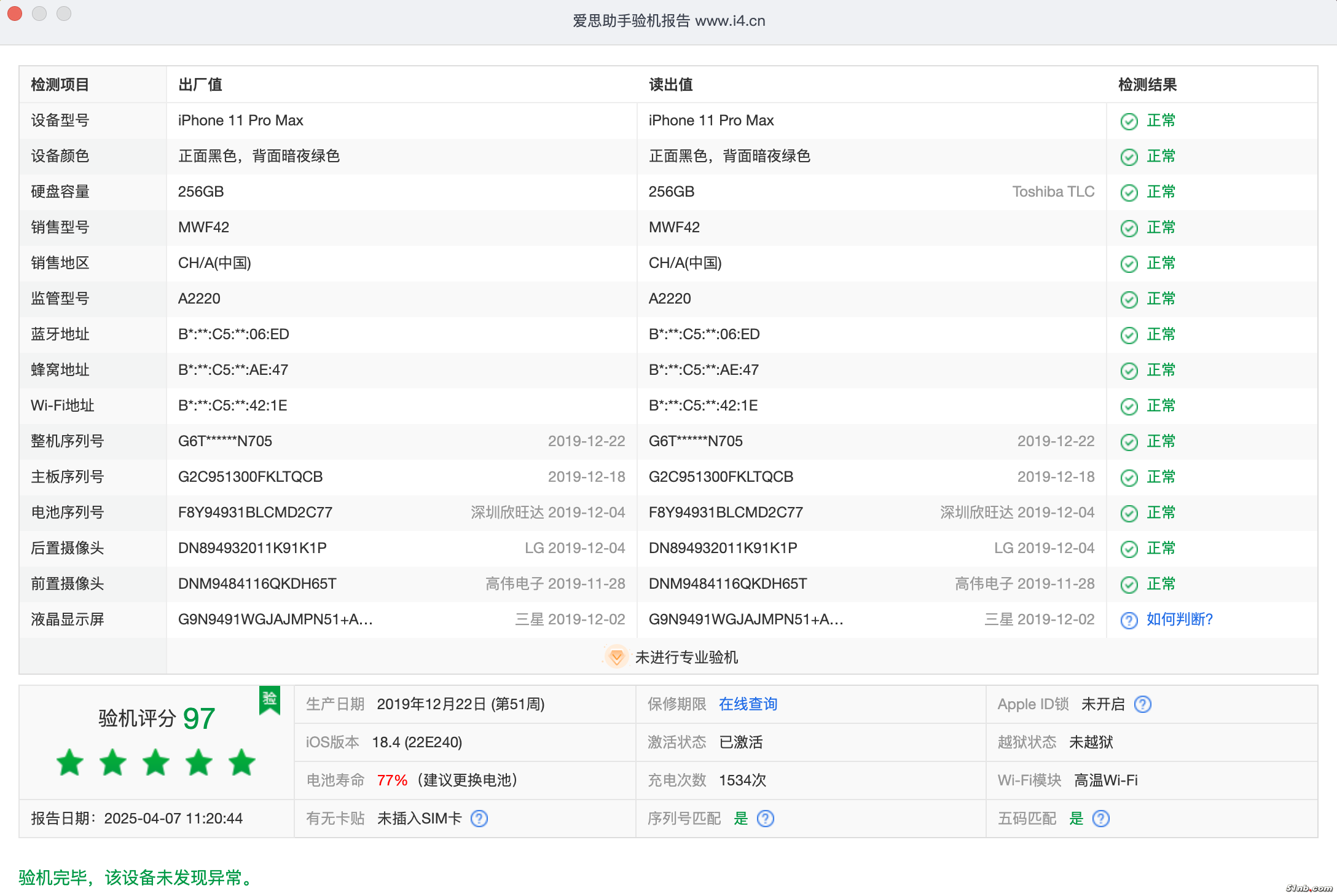 截屏2025-04-07 11.21.04.png