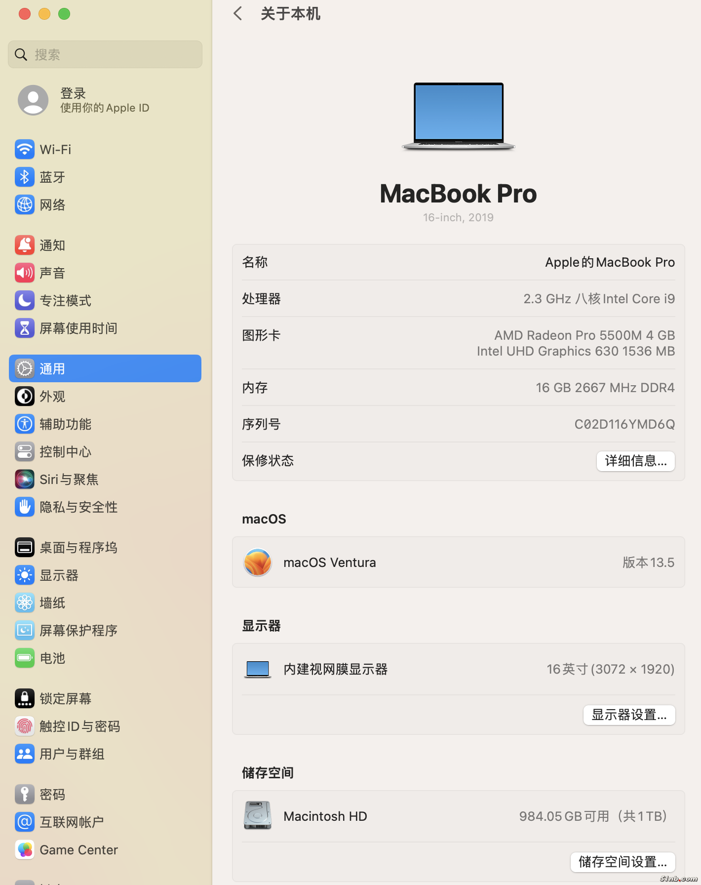 32E71228-8919-400A-A985-F40895DD26F7.png