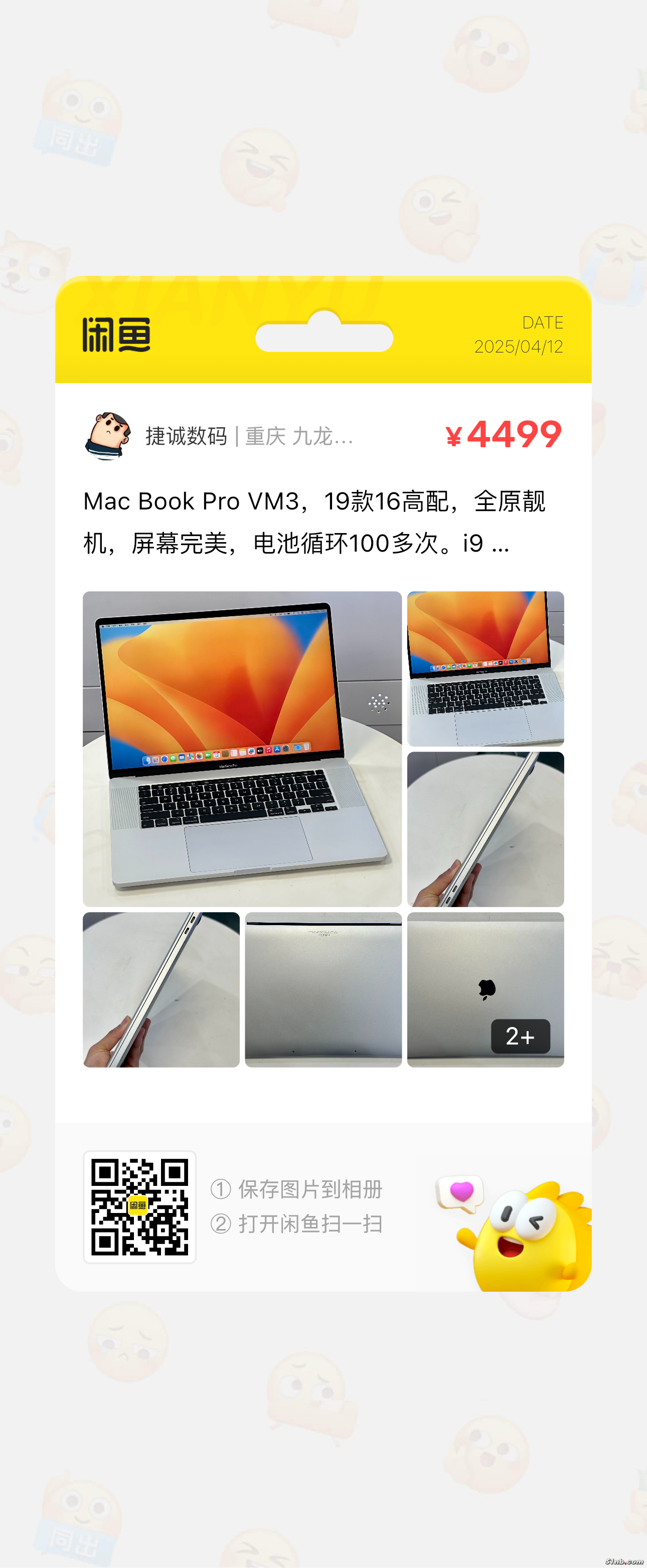 BF4D09E3-99FF-4072-B670-22F604A03404.png