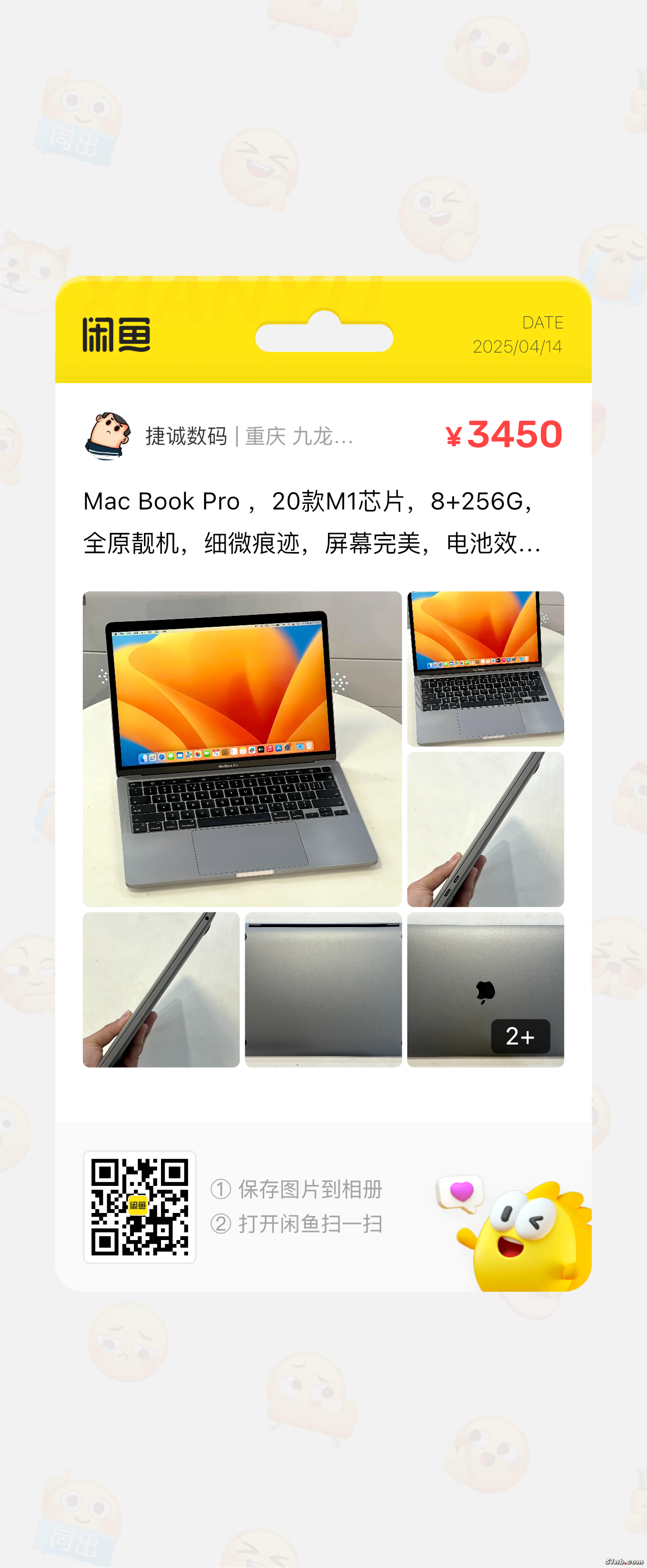 95F0135A-93FD-45A3-A082-01B4270DD461.png