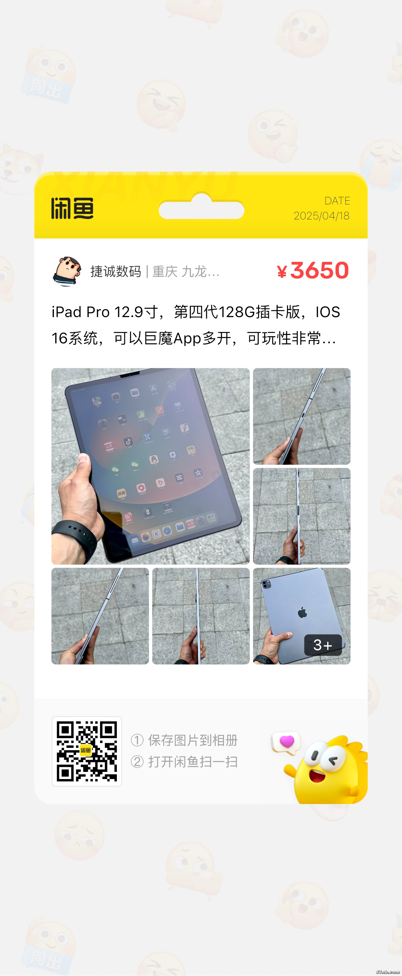 2DD4B940-217D-4D4A-89BD-BB6E12F54599.jpeg