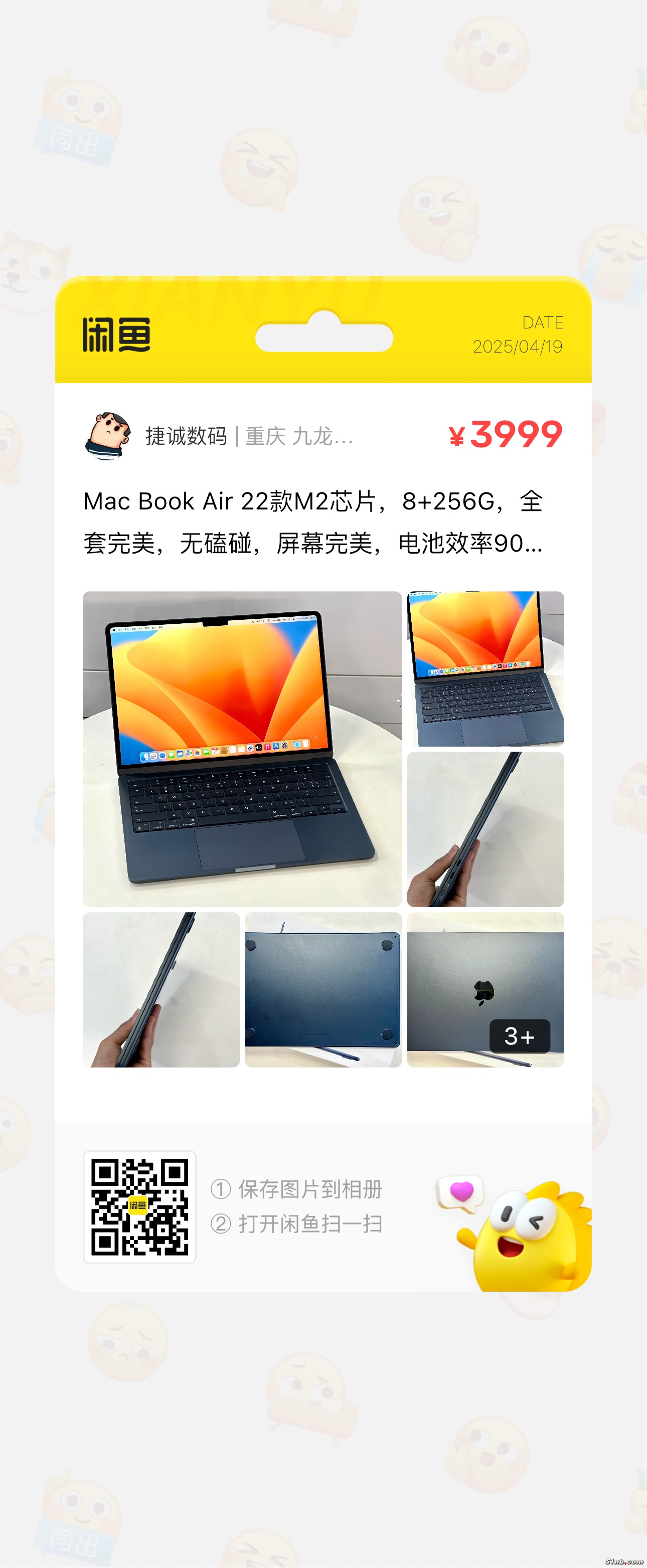 F7D36101-BCDE-435C-B592-B6945EBC6276.jpeg