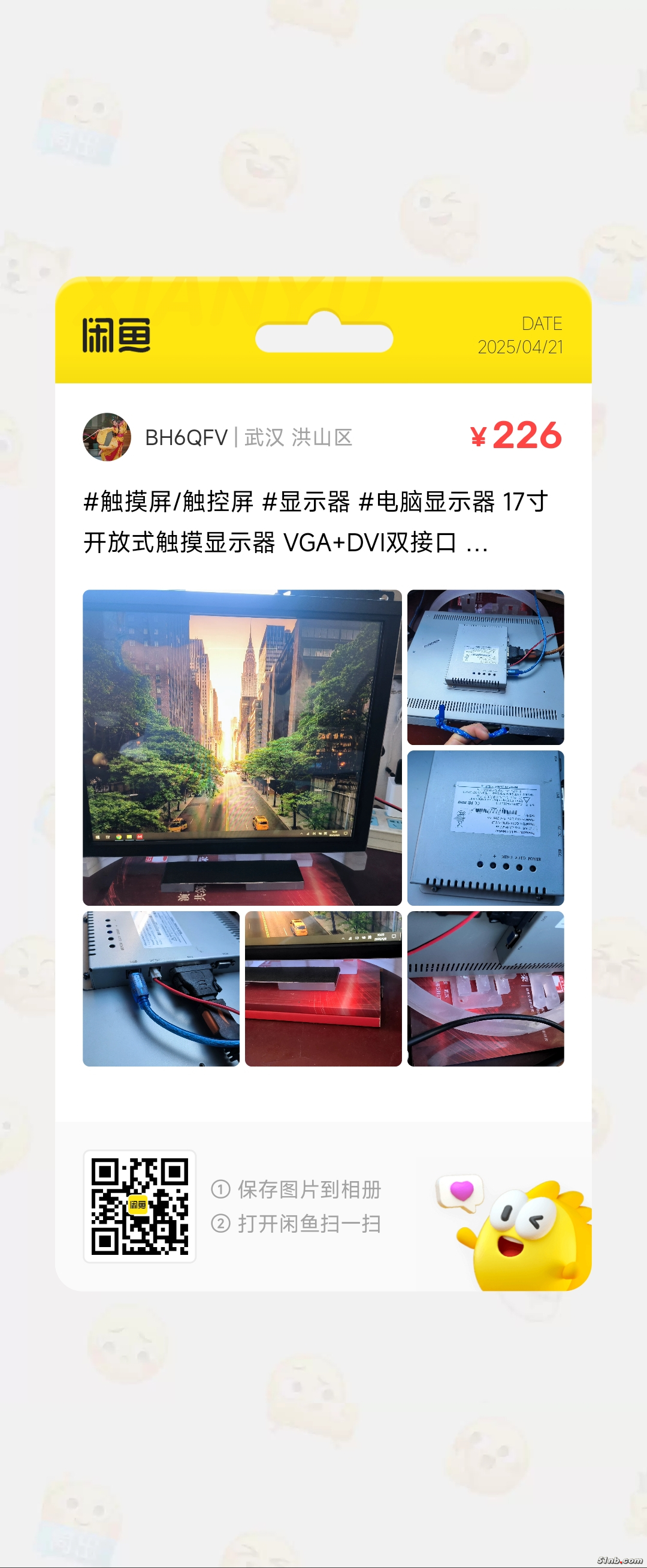 view-1745218955.png.jpg