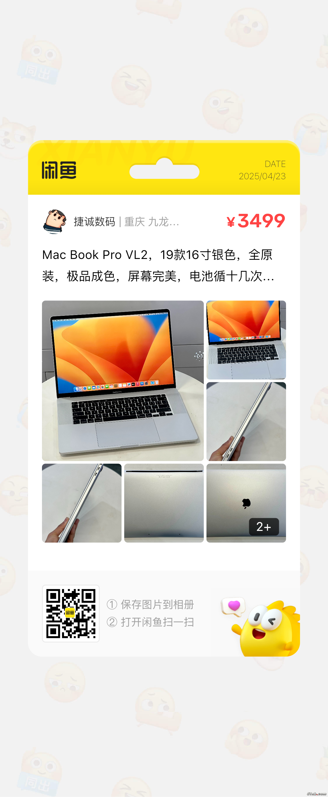 01CD3113-4A4A-43BF-8990-EEA3907F2D59.png