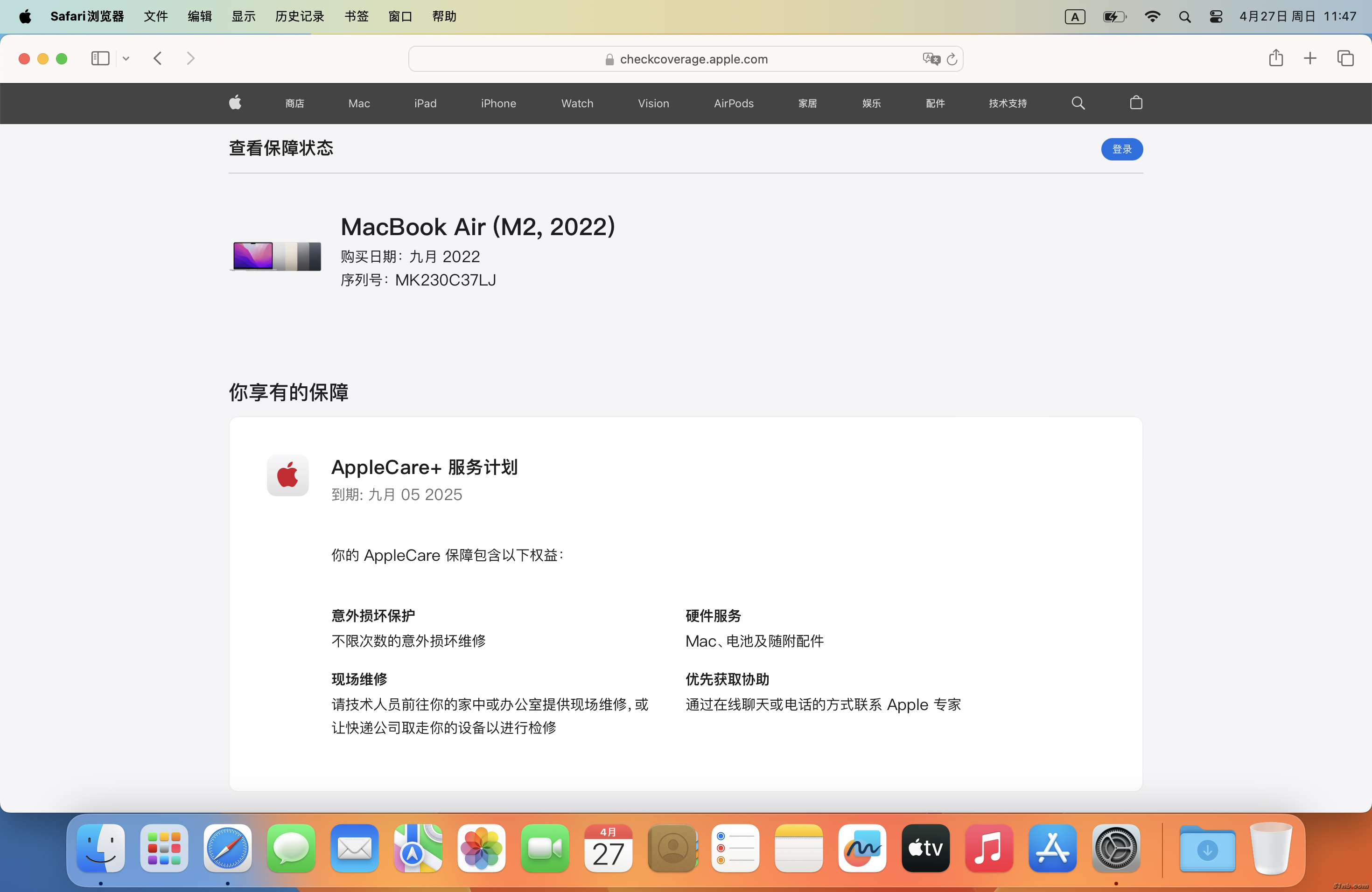 截屏2025-04-27 11.47.55.png