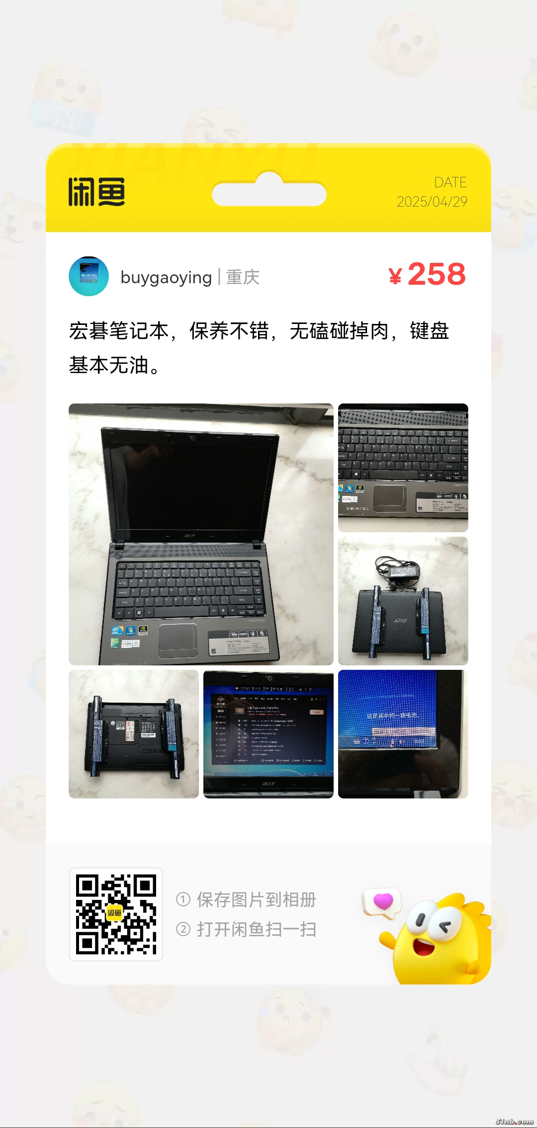 x鱼.jpg