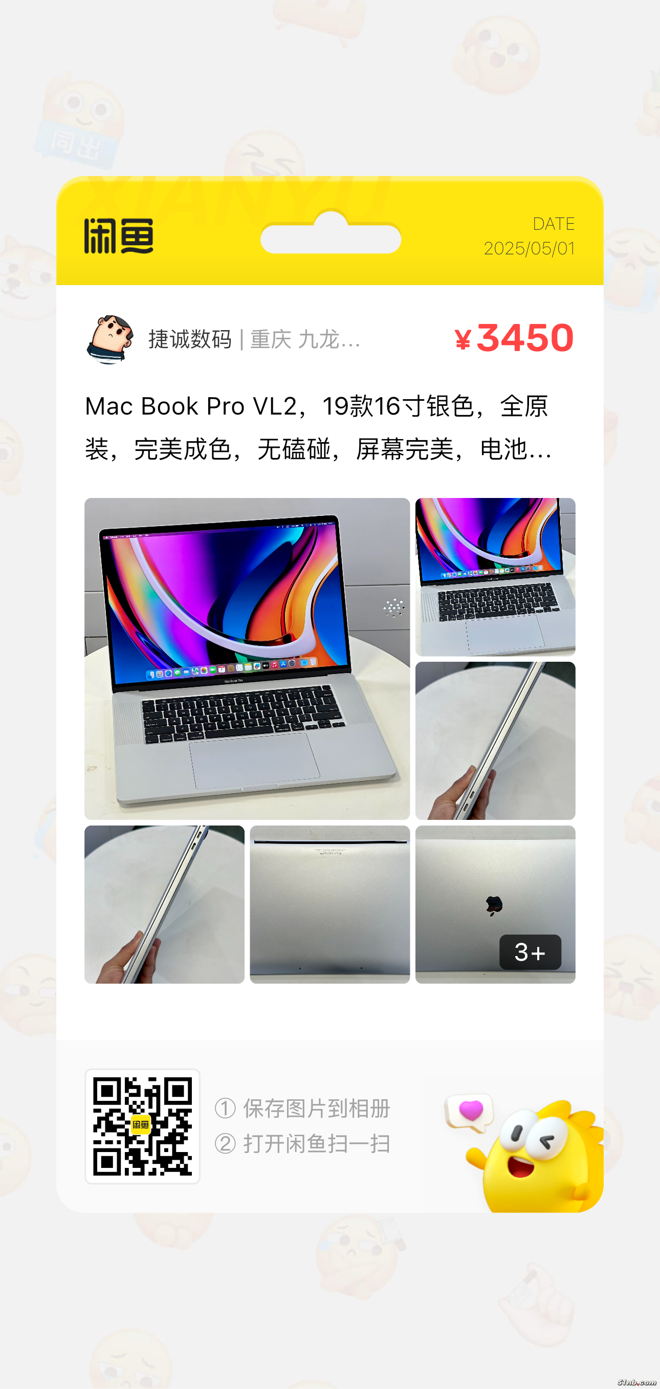 8106501D-EFE2-4631-B52D-524DA948E149.png