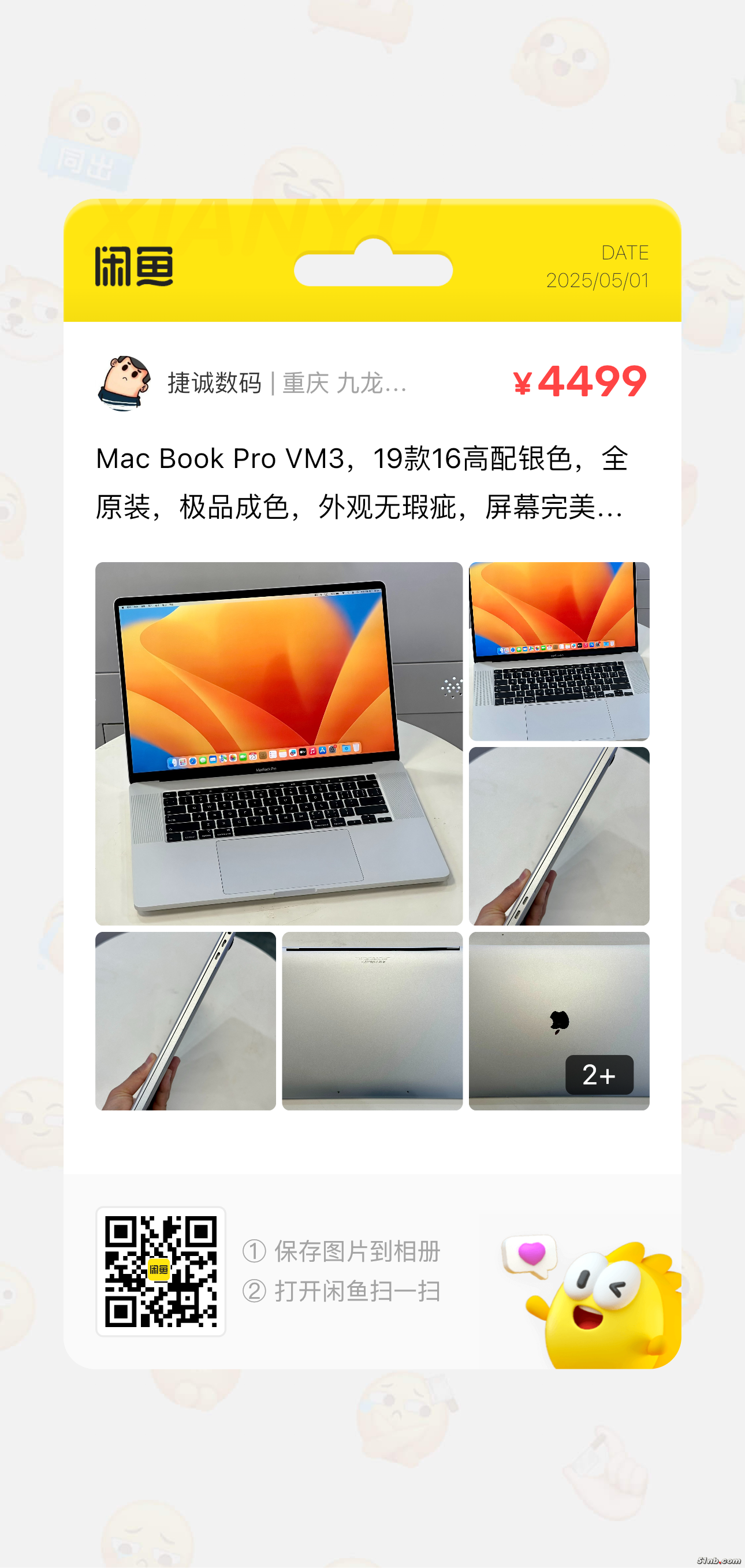2776AFA3-8DF3-4133-AB3B-29AB37BDB3A2.png