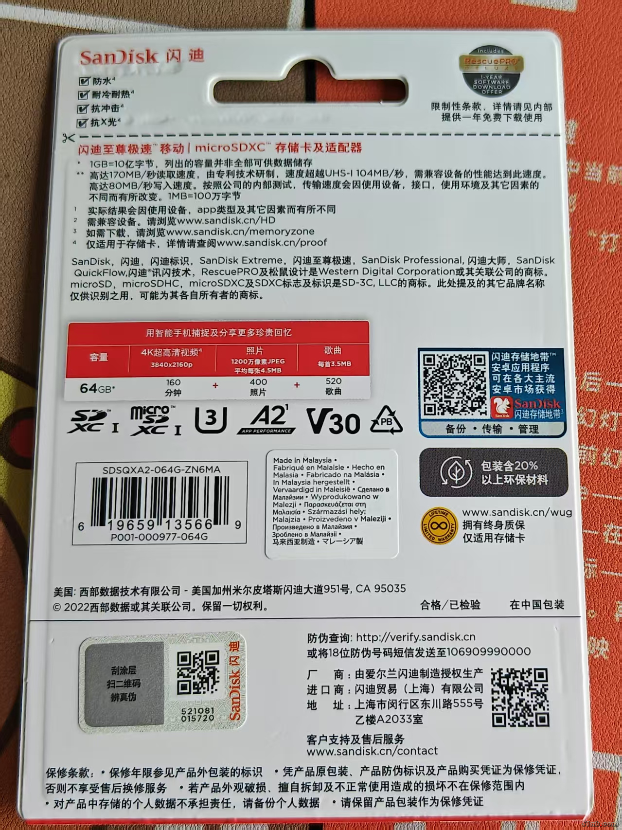 微信图片_20250505102857.jpg