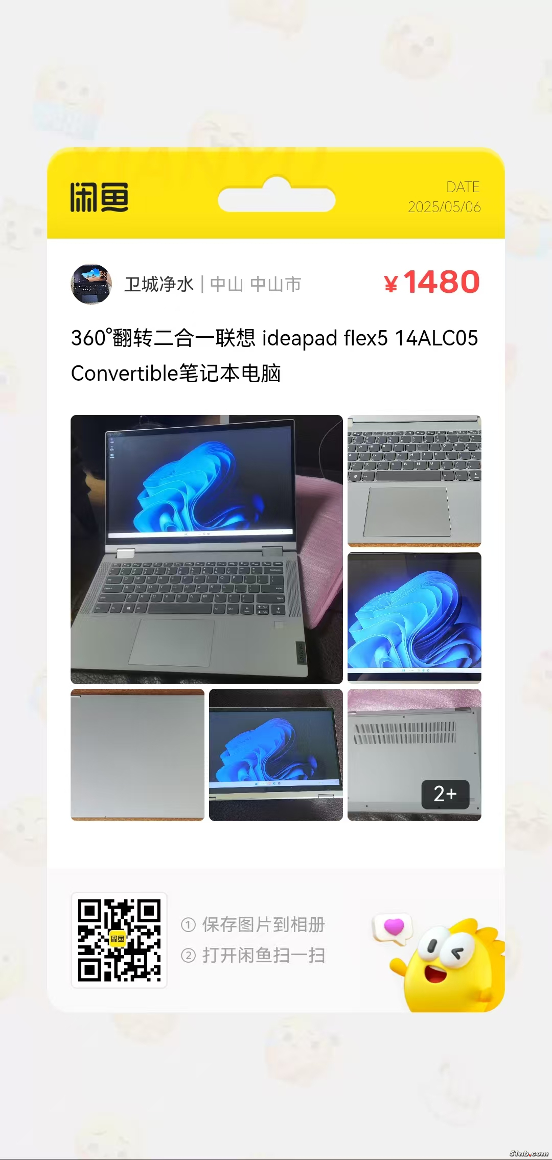 微信图片_20250506111849_5.jpg