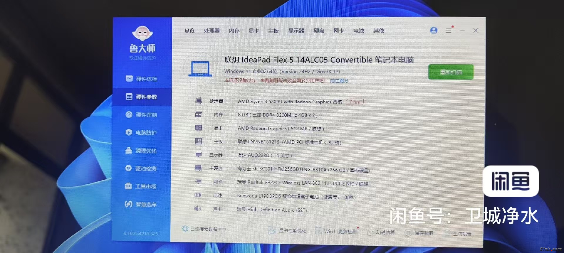 微信图片_20250506111849_8.jpg