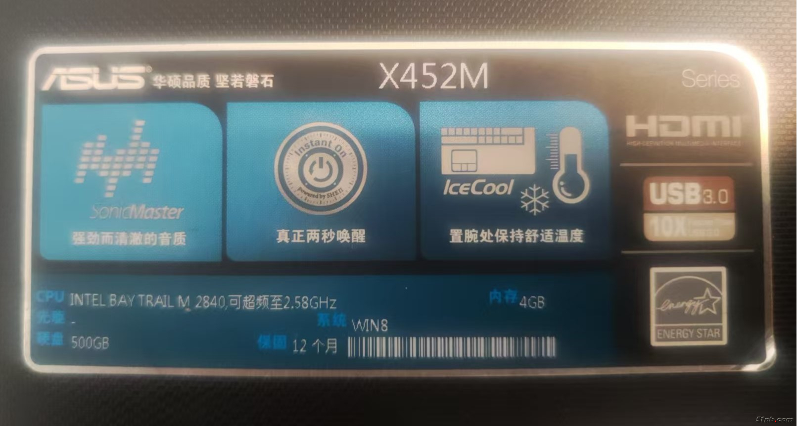配置签