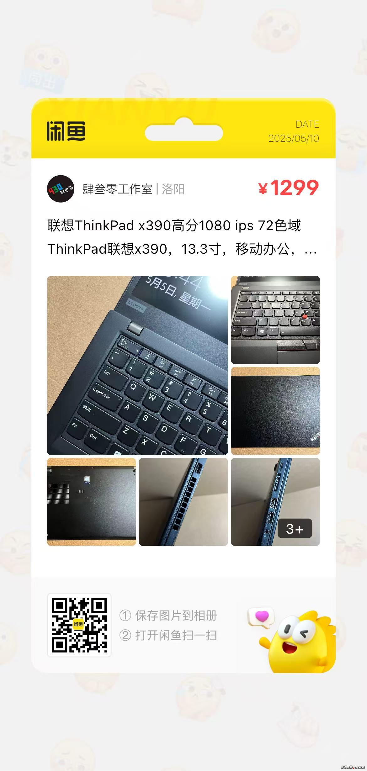 微信图片_20250510112540.jpg