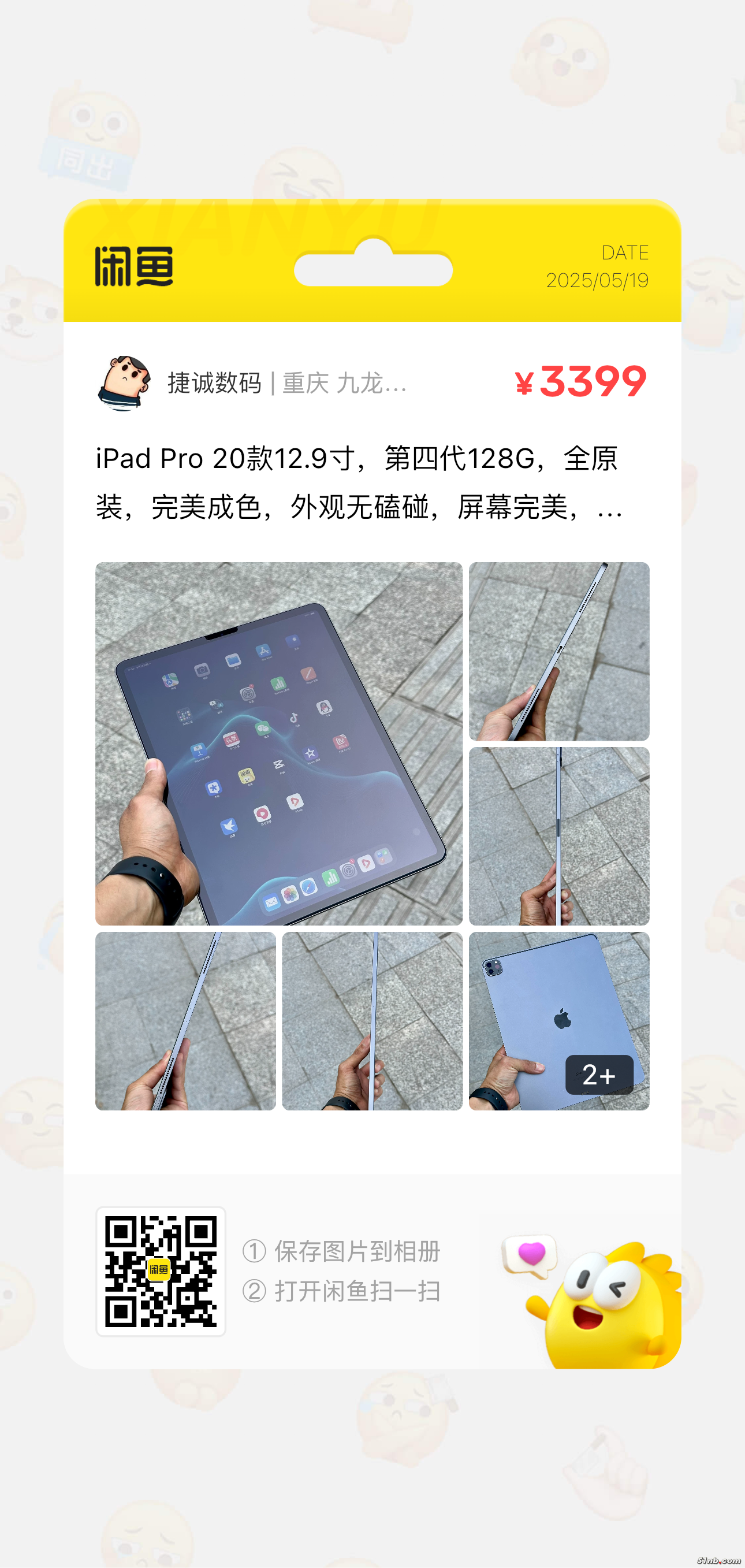 IMG_2583.png