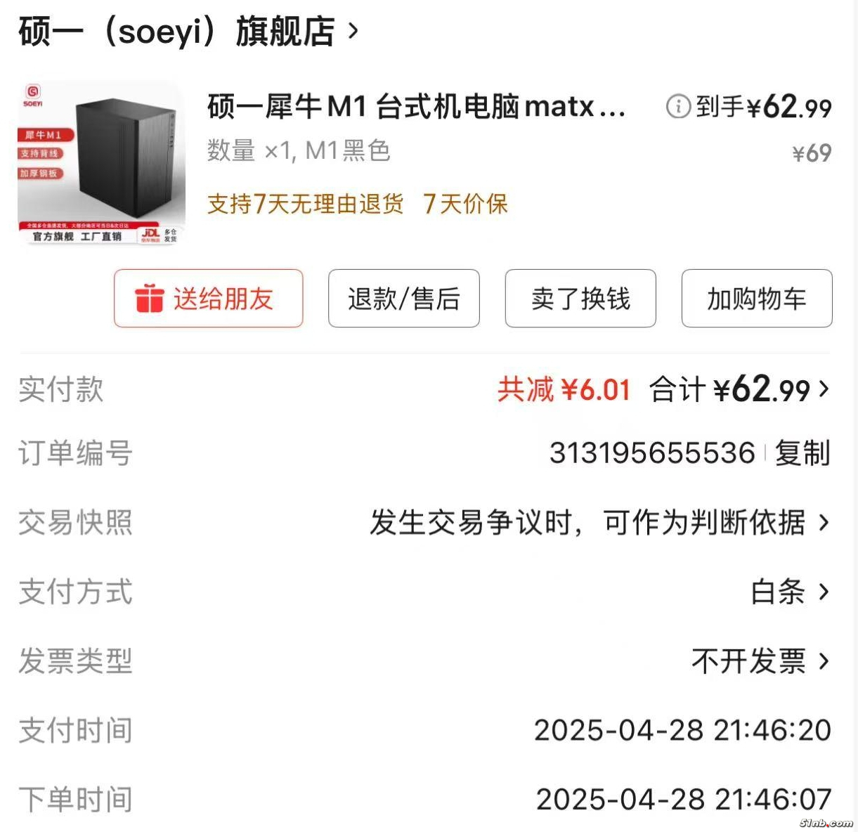 微信截图_20250529221842.png