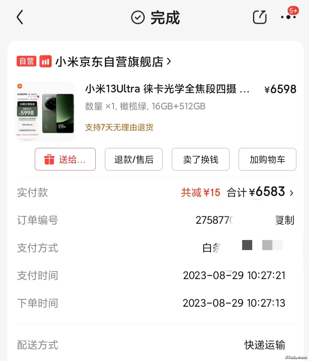微信图片_20250611172520.jpg