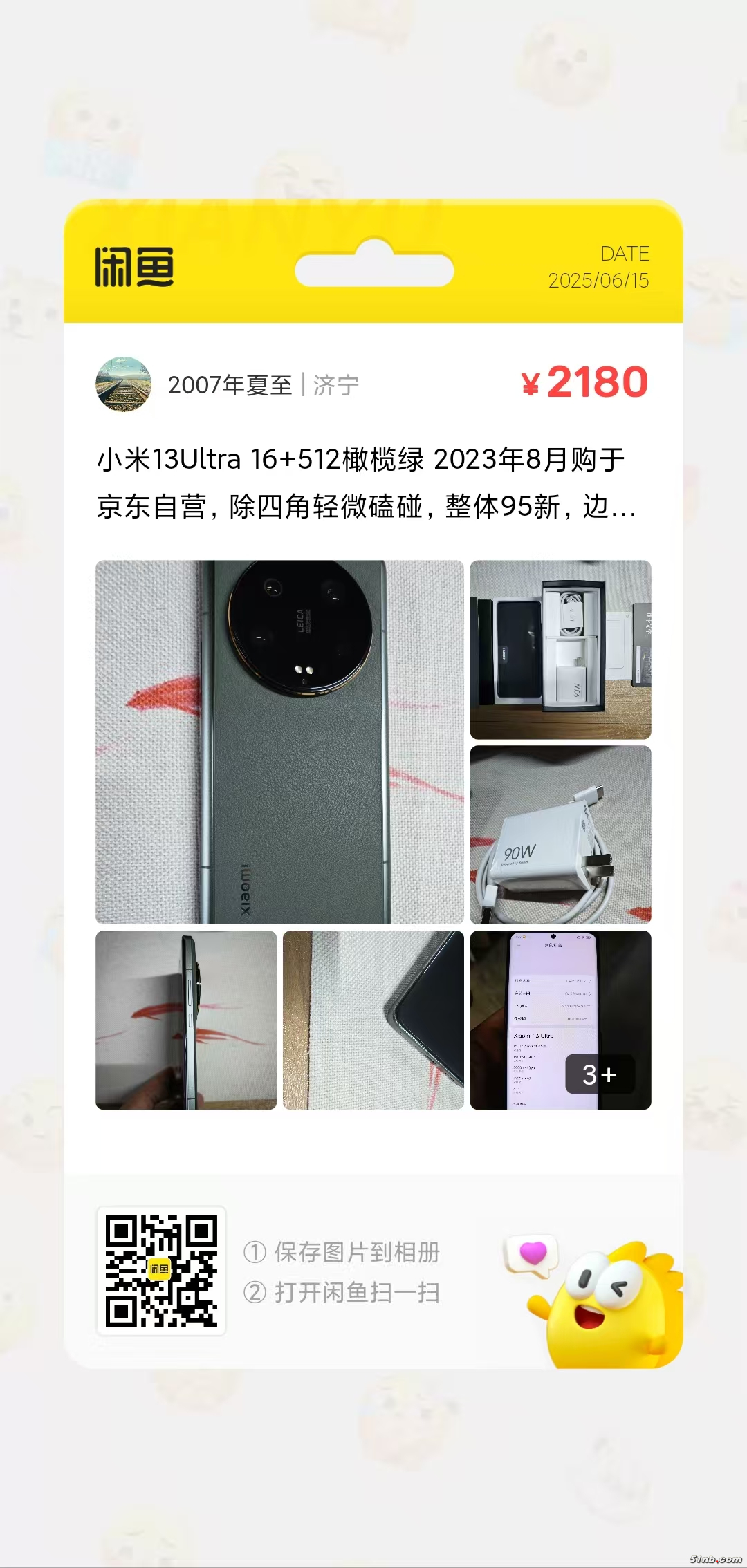 微信图片_20250615082628.jpg