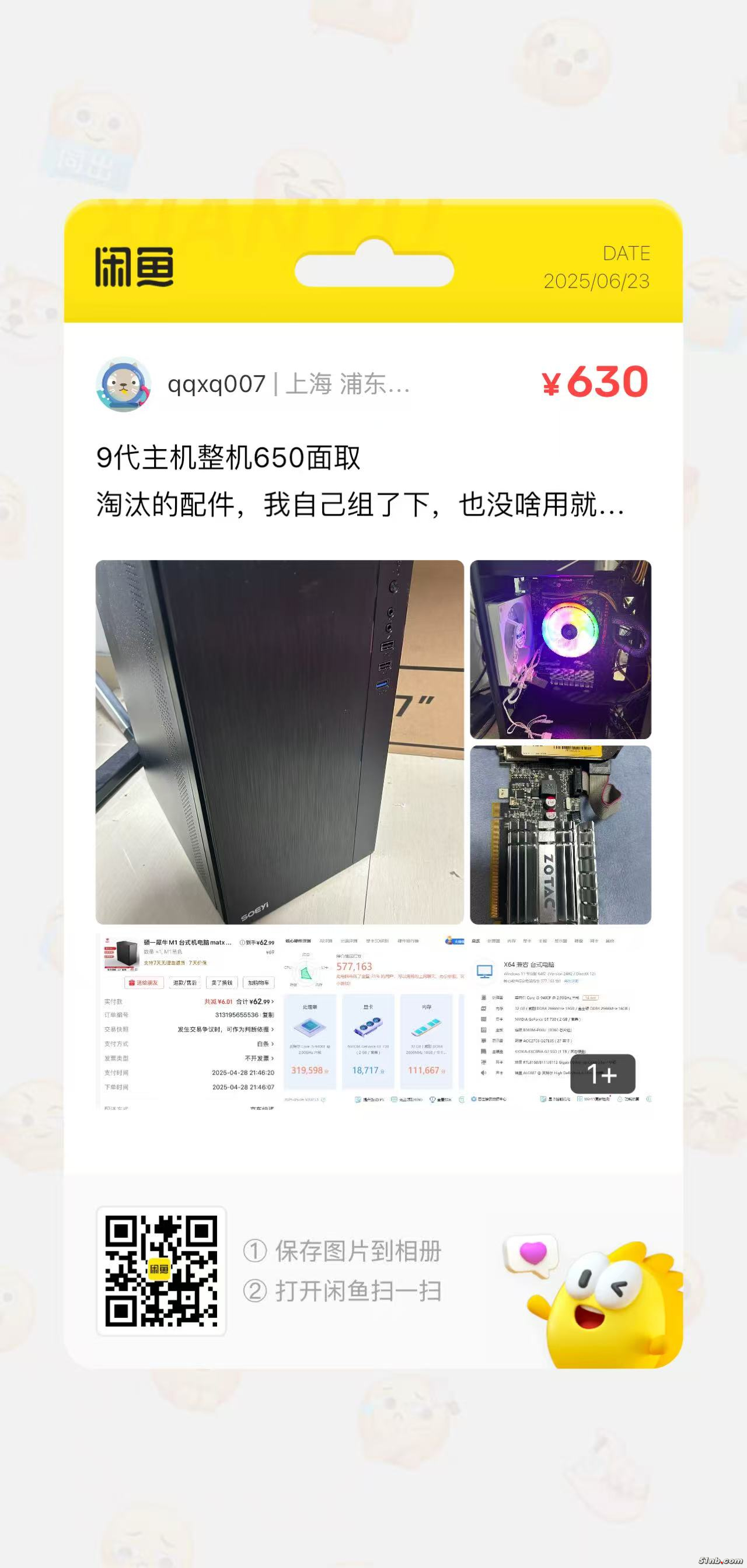 微信图片_20250623104201.jpg