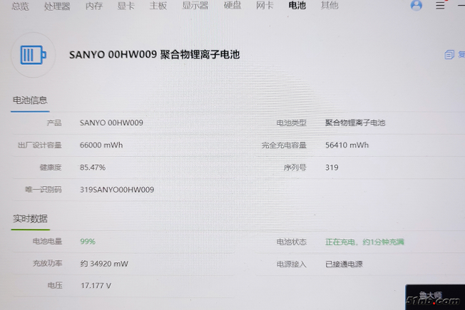 搜狗截图20250626155344.png